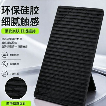 ⚡臺灣出貨⚡柔性便攜手機支架摺疊收納柔性摺疊手機支架