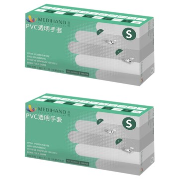 MEDIHAND 美恆 PVC透明手套 S碼 8cm 無粉  100個  2盒