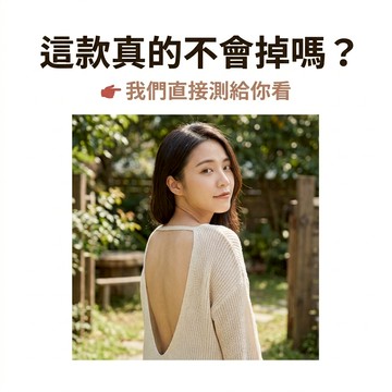 MissDouble 貼一整天隱形內衣 密語款 不易滑落 無痕透氣 可調整曲線 露背適用
