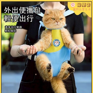狗狗外出雙肩包 寵物背包 貓咪胸前背包 小型犬背包 寵物便攜胸背 背狗神器 透氣 外出狗包 貓包 狗旅行雙肩包 寵物用品
