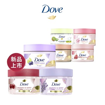 新口味上市【Dove多芬】官方直營_冰淇淋去角質身體磨砂膏298g (1入/2入/4入組) 五款任選