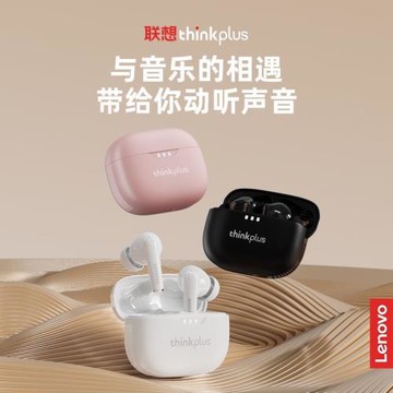 聯想真無線藍牙耳機入耳式運動降噪游戲高音質長續航2025新款