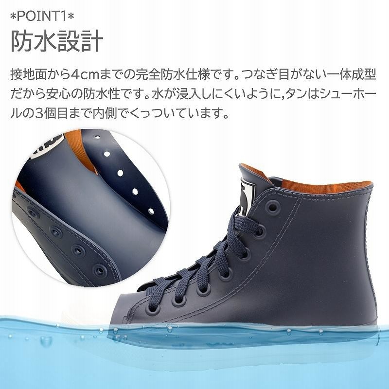 moz モズ レインシューズ スニーカー ハイカット 防水靴