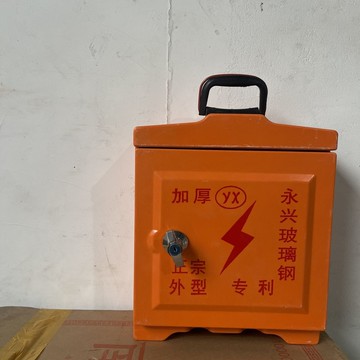 工地臨時箱戶外工地箱臨時建築工地配電箱手提式小電箱空殼{鑫弘-工葉電器}可開發票