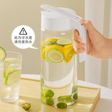 按壓式冷水壺家用冰箱大容量密封涼水壺飲料冷泡壺冰箱側門果茶杯