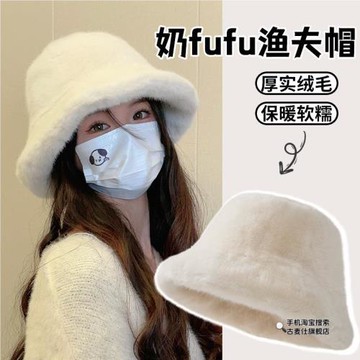 白色毛絨帽子女冬季可愛網紅保暖加絨顯臉小兔毛水桶漁夫帽大頭圍