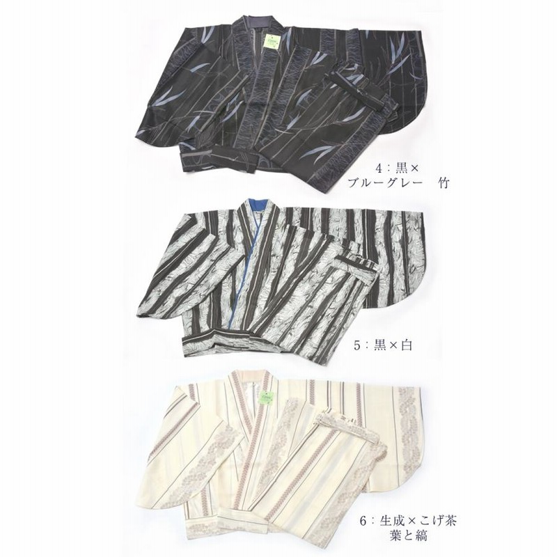 着物 二部式着物 洗える着物 レディース 単衣 夏用 夏物 絽