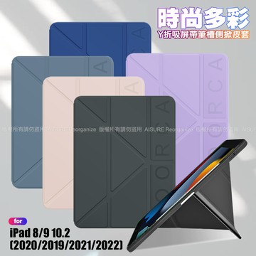 VOORCA iPad 8/9 10.2(2020/2019/2021/2022) 時尚都會 Y折磁吸帶筆槽薄型保護套-紫