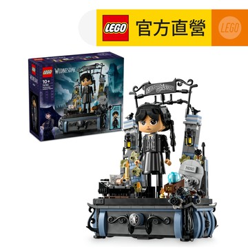 LEGO樂高 星期三 76780 星期三阿達玩偶