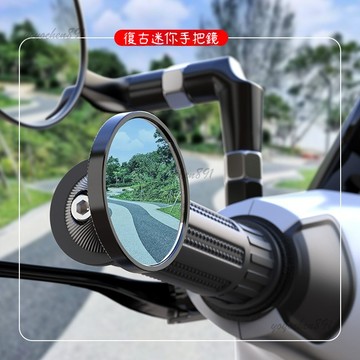 🛵【個性後照鏡】機車車把後照鏡 迷你複古踏板電動車摩托車手把鏡改裝