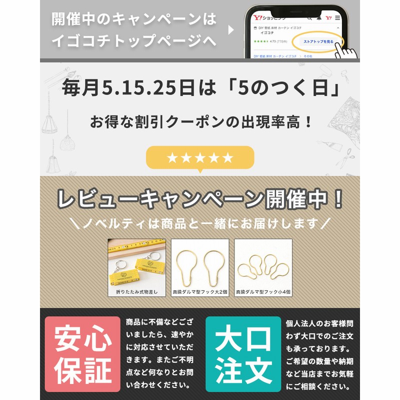 防雪ネット カーポート オーダー 防雪シート 防雪カーテン 黒 雪よけ