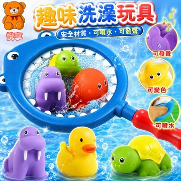 🌞台灣出貨🌞嬰兒洗澡戲水撈魚 撈魚玩具 洗澡玩具 戲水玩具 鯊魚撈 鯊魚鯨魚捏捏叫 漁撈 撈魚 洗澡玩具 玩水玩具