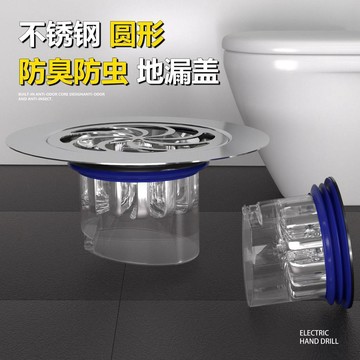 臺灣嚴選304不鏽鋼防臭地漏蓋過濾板老式改造翻新神器防蟲防味超薄地漏芯