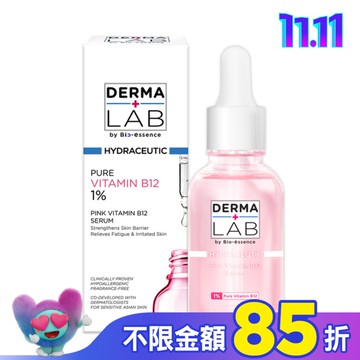 德美醫研 原生粉嫩維他命B12精華30ml