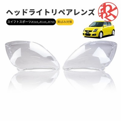 スイフトスポーツ　ZC31S HID ヘッドライト　左右　スズキ　SUZUKI スイフトスポーツ ZC31S HID ヘッドライト 左右 スズキ SUZUKI