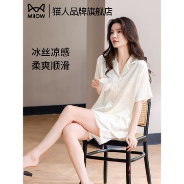 貓人冰絲睡衣女夏季短袖套裝2025新款冰雪絲涼感開衫可外穿家居服