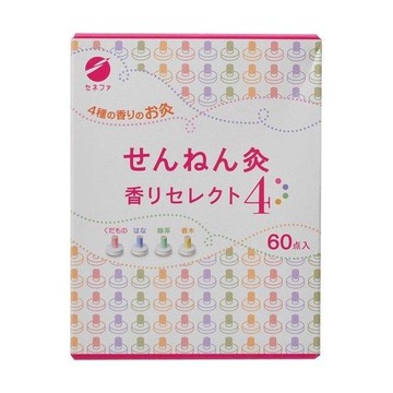 Sennen Moxibustion Scent選擇4 60分