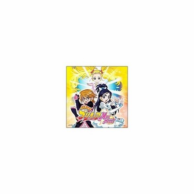 ふたりはプリキュアｍａｘ ｈｅａｒｔ 主題歌 ｄａｎｚｅｎ ふたりはプリキュア ｖｅｒ ｍａｘ ｈｅａｒｔ 通販 Lineポイント最大get Lineショッピング
