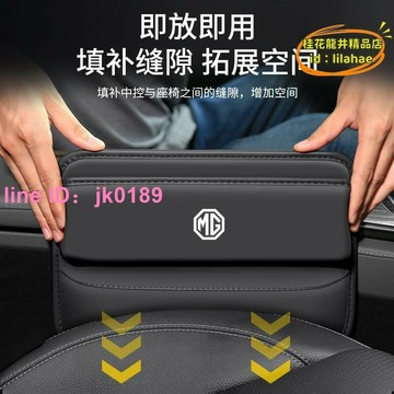 【公司現貨】適用汽車夾縫收納盒hs領航zs木蘭內飾車載座椅裝飾儲物盒用品  露天市集  全台最大的網路購物市集