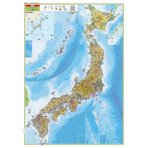 日本全図 4版