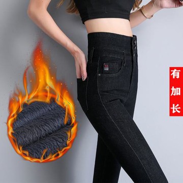 加絨厚牛仔褲女加長版高個子黑色小腳鉛筆褲170高腰顯瘦秋冬緊身