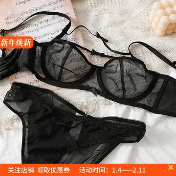 夏超薄款大胸顯小收副乳防下垂胸罩蕾絲文胸套裝一套女黑色無海綿