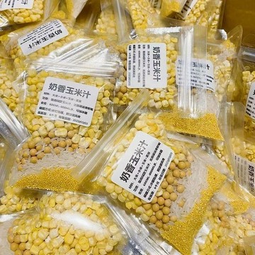 現✨貨 奶香玉米汁獨立包裝組合破壁機打豆漿無添加食材豆漿米糊