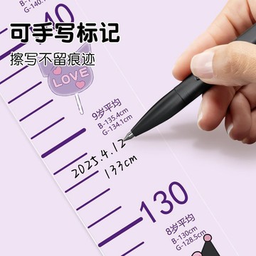 💗小紅書推薦💗身高貼一整張不拼接卡通牆貼兒童小孩測量身高貼紙身高尺新款2米💗桃園出貨