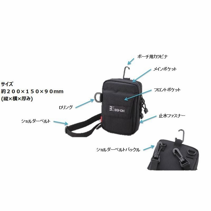ヤマシタ エギ王 エギングバッグ PS ブラック / エギ エギバッグ