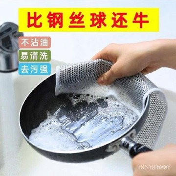 🚚台灣12H🚚雙層鎖邊加厚】鋼絲抹布 廚房抹布 銀絲抹布 鋼絲洗碗布 菜瓜布 日本鋼絲洗碗布 鋼絲菜瓜布 鋼絲布 洗碗布