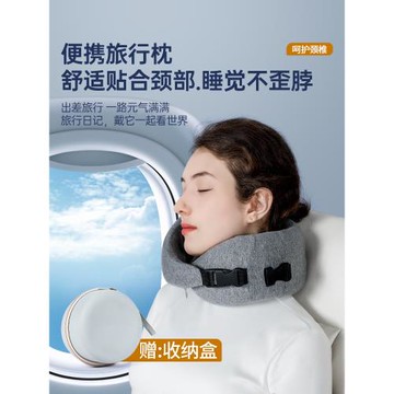 u型枕長途旅行睡覺飛機脖子護頸枕高鐵坐車神器記憶棉靠枕u形枕頭