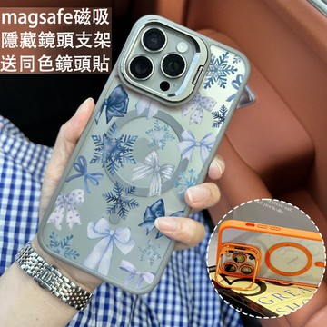 藍色系列 磁吸手機殼 金屬鏡頭支架 保護殼 適用於iPhone 17 16 15 14 13 12 11 Max防摔殼