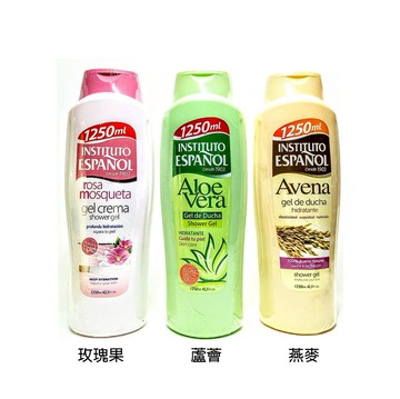 【Instituto Espanol】西班牙學院沐浴露1250ml(2026/09)