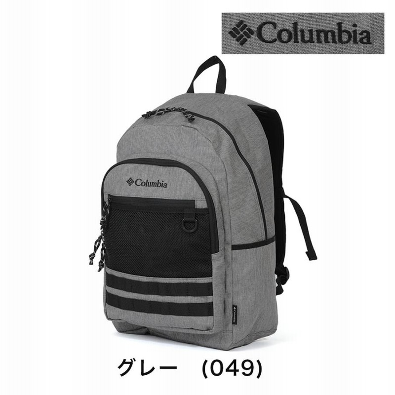 コロンビア リュック 通学 Columbia 30L B4 大容量 中学生 高校生 