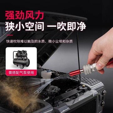 🔥slk嚴選🔥高壓吹塵筆可調節吹氣風槍氣管吹槍接氣泵汽車氣動便攜迷你吹灰槍嚴選