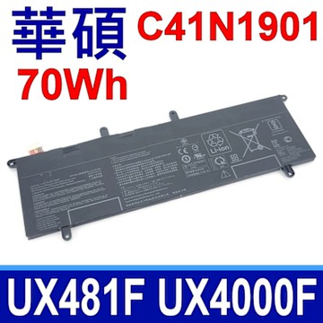 ASUS 華碩 C41N1901 電池 UX481 UX481F UX481FA UX481FL UX4000FL