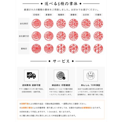 ミラーチタンブラック 寸胴 オーダー法人印鑑 実印 会社印 資格印 サイズ選べる