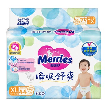 Merries 妙而舒 瞬吸舒爽紙尿褲 12~20kg  XL  44片