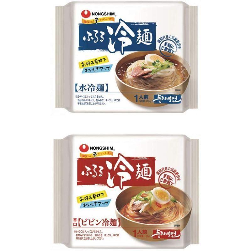 農心 ふるる 水冷麺 2袋 ビビン冷麺 2袋 合計 4袋セット 韓国冷麺 韓国ビビン冷麺 手軽 簡単 調理 本場韓国の味 れい? ピビン