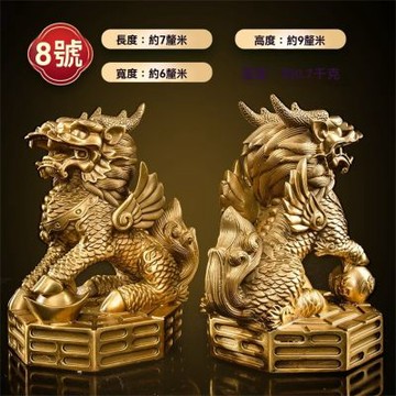 麒麟擺件 公母一對 鎮宅招財八卦麒麟 開業喬遷禮品(家用鎮宅招財風水麒麟擺件 小號)