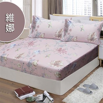 【FITNESS費尼斯】100%純天絲頂級60S三件式床包組（雙人）-維娜_廠商直送