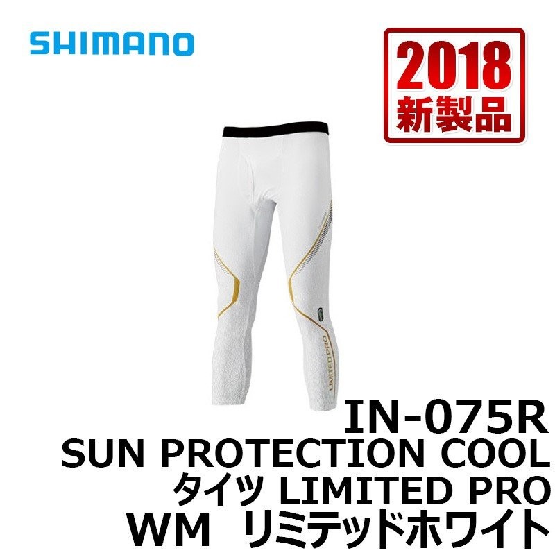 シマノ IN-075R SUN PROTECTION・COOLタイツ WM リミテッドホワイト