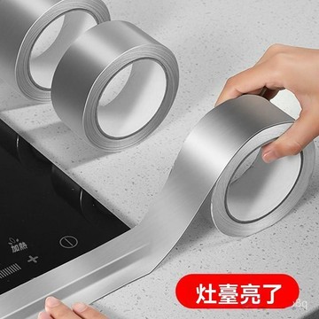 🔥臺灣出貨24H🔥廚房耐高溫鋁箔燃氣竈臺美縫貼防水廚房防水防油貼紙貼防黴擋水條asd123