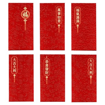 新年金蔥磨砂創意紅包袋 B 福 F款 6個  1包