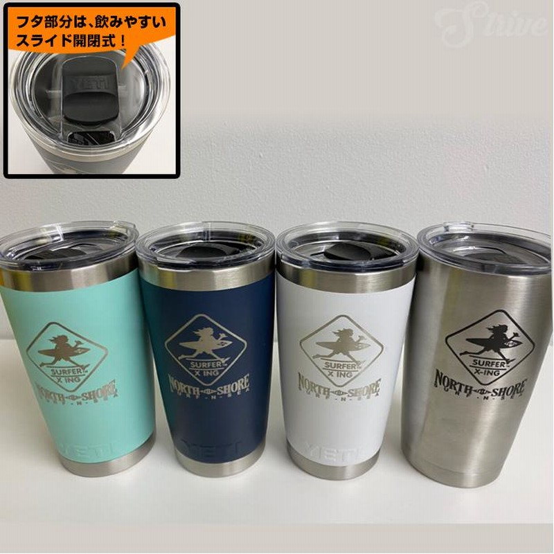 YETI イエティ タンブラー 20oz マグネット サーフアンドシー コラボ ハワイアン ハワイ 蓋つき カップ アウトドア |  LINEブランドカタログ