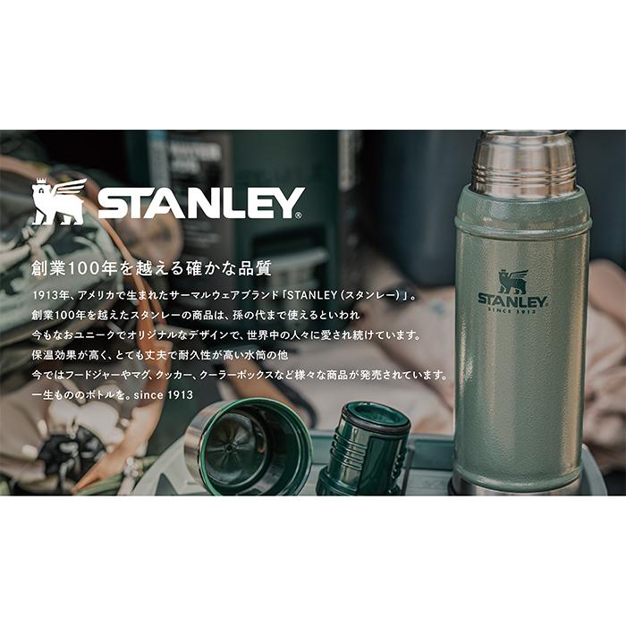 stanley スタンレー スタッキング真空パイント セット 保温 保冷 カップ 0.47L