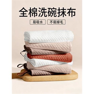 純棉抹布廚房專用洗碗布去油污吸水加厚擦桌子灶臺毛巾家用易清洗