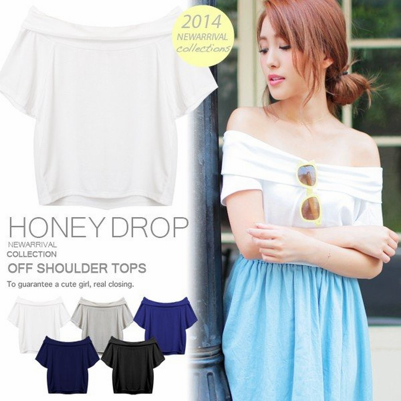 折り返し無地オフショルトップス Tシャツ レディース 秋 カットソー インナー オフショルダー 通販 Lineポイント最大0 5 Get Lineショッピング