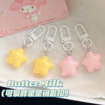 🔥台灣現貨🔥胖乎乎星星掛件 星星掛件 掛件 鑰匙圈 禮物 星星 公仔 吊飾 可愛吊飾 耳機掛件 包包掛件 可愛吊飾