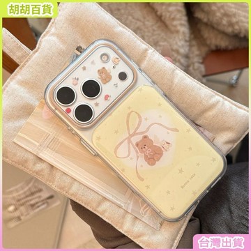 工廠直銷✨黃小熊星星適用蘋果17pm手機殼iphone16透明17小衆卡通15全包滴膠